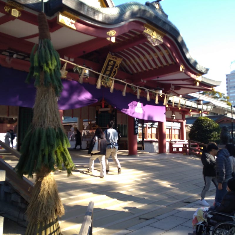 西宮神社への初詣。今年は、本殿御屋根葺替工事があります。